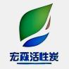 宏森活性炭公司标志